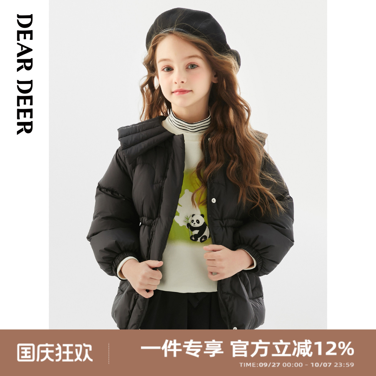 迪迪鹿童装女大童羽绒服