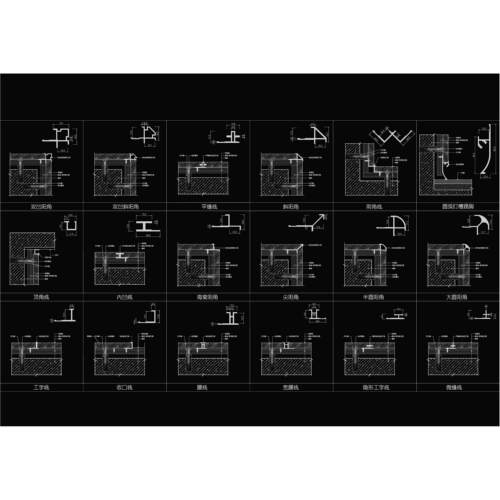 （256）铝合金收边条型材CAD节点