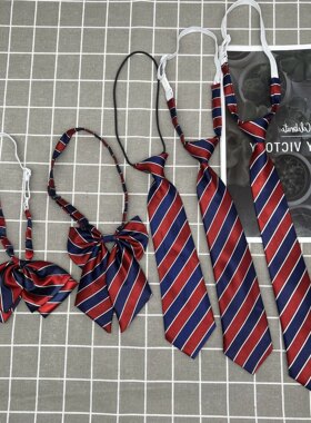 红蓝条纹学生免打领带领结