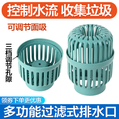 收集器鱼池排水口鱼池面吸地漏