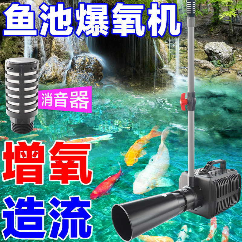水池潜水泵鱼池增氧泵水池增氧机