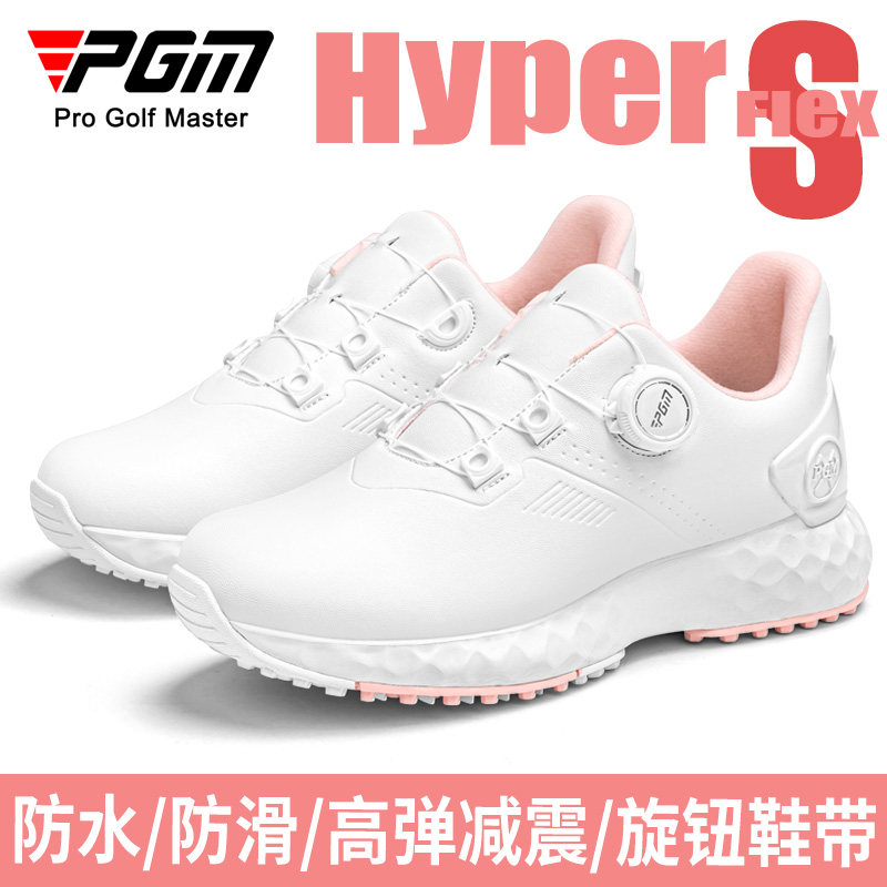 PGM 高尔夫球鞋女款夏季女款防水女鞋防滑运动鞋女士增高鞋厂家