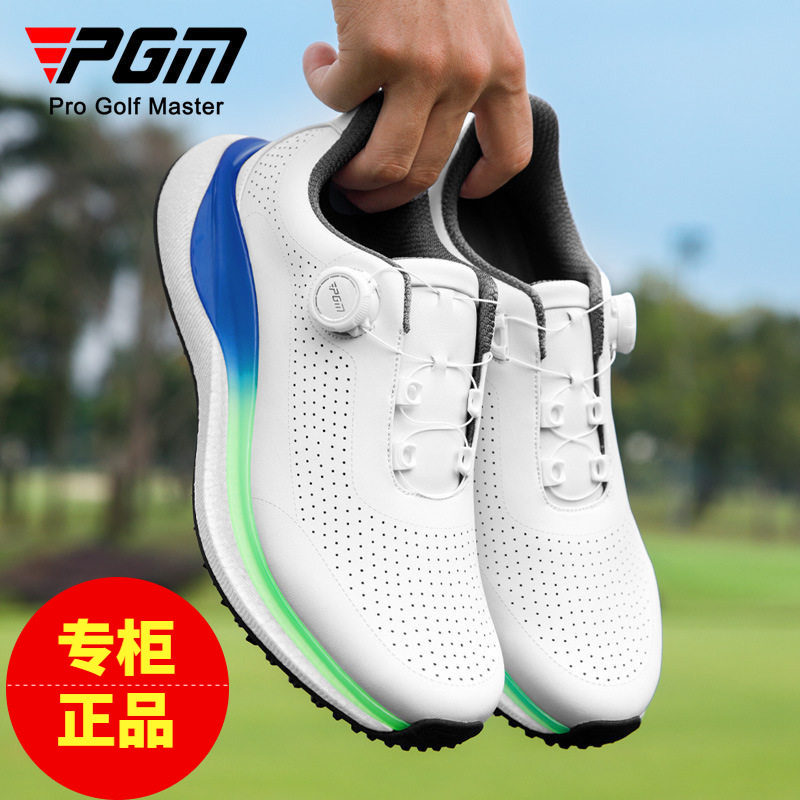 PGM 高尔夫男士运动球鞋超软爆米花中底旋钮鞋带防侧滑透气golf鞋