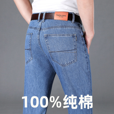 100%纯棉牛仔裤夏季商务