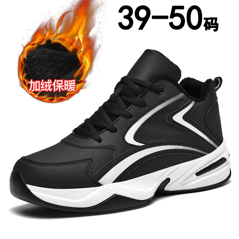 大码47码48冬天鞋子莆田男鞋加绒2025新款50休闲鞋冬季保暖运动鞋
