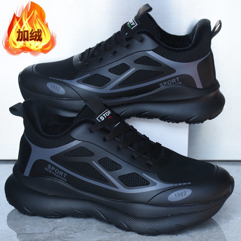 莆田甫田男鞋冬季加绒2025新款休闲运动减震超轻跑步旅游老爹潮鞋