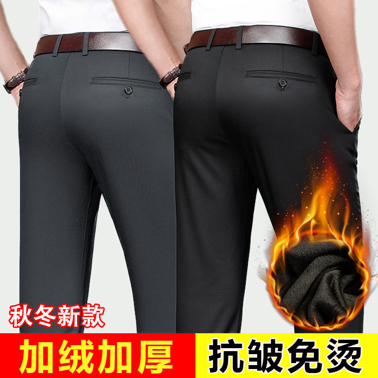 喜公公岳父父母裤子新娘父亲衣服