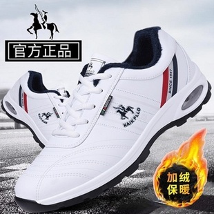 京东购物商城官网唯品会特卖牌子男鞋波鞋30-40-50多岁加绒运动鞋