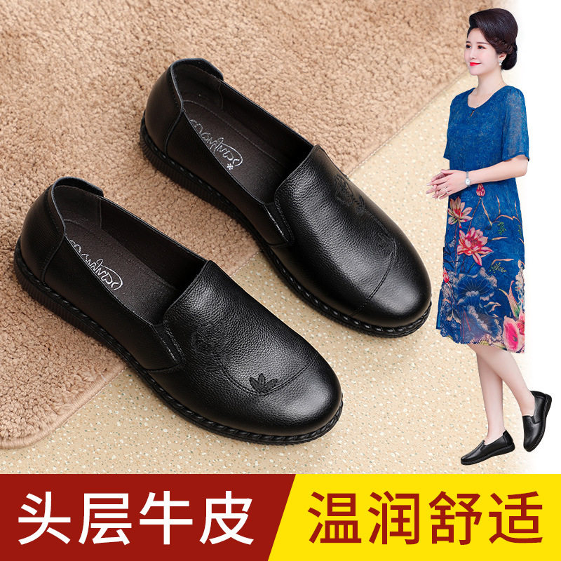 夏秋厨师鞋专用鞋子防滑防油防水酒店厨房工作劳保女士真皮鞋单鞋