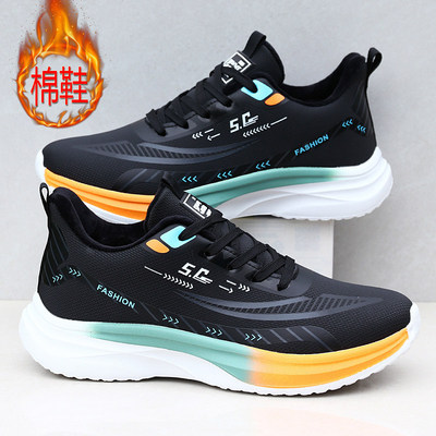 福建晋江品牌男鞋葡田运动鞋泉州普田浦田甫田冬休闲跑步鞋超大码