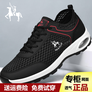 唯品会官网旗艦店男鞋专柜牌折扣运动鞋京东商城夏季网面波鞋