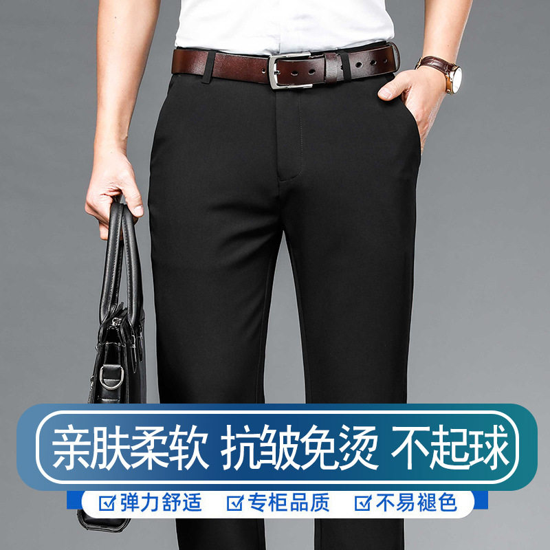 女儿结婚礼服喜公公爸爸装裤子