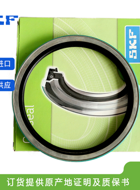 瑞典SKF 美国CR 骨架密封件 22X35X7 HMSA10 RG