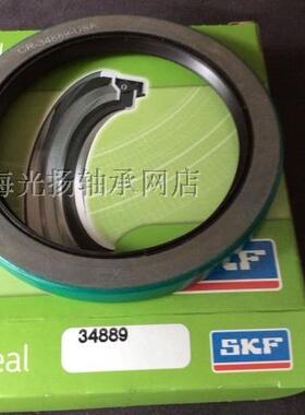 瑞典SKF美国CR进口铁壳密封 CR 22X35X7 35X62X7 40X52X7