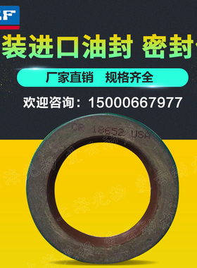 SKF CR 25091 25430 26299 26354 26368 27280 27370 29525 29958