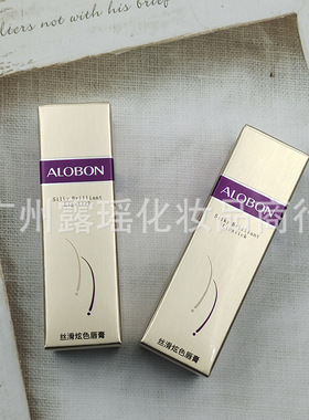 正品死亡芭比粉口红玫红色桃粉色桃红色梅紫色想你色 玫紫色 薰衣