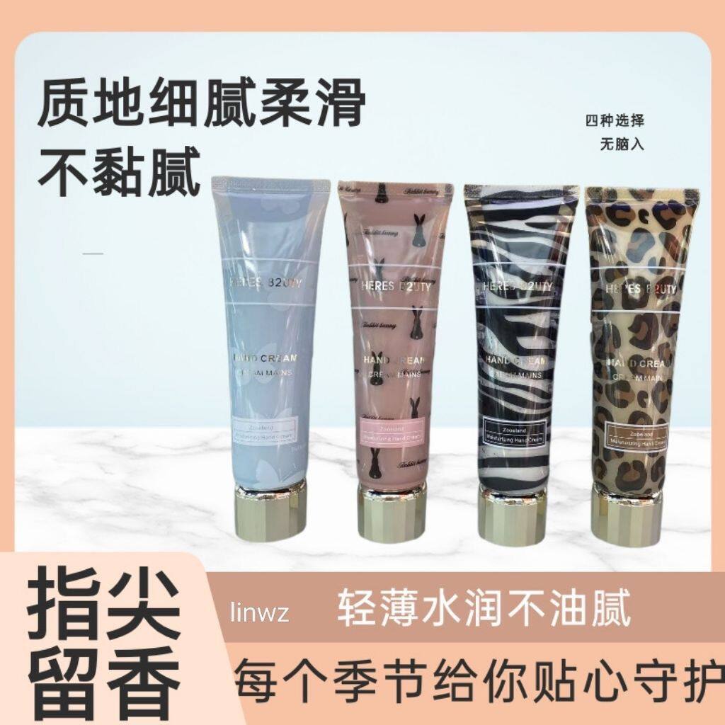 正品超好闻香氛护手霜女士冬季滋润保湿补水防干裂小支