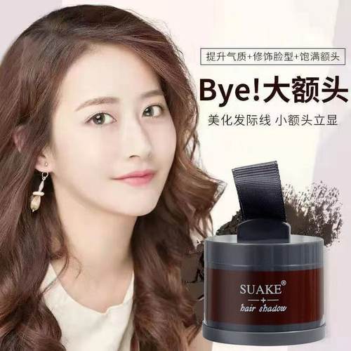 屈臣氏发际线粉防水防汗正品填充神器补发发一体修容阴影粉笔遮学