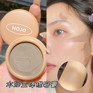 HOJO单色修容膏04灰棕色阴影鼻影侧影暗影哑光修面部山根拔起立体