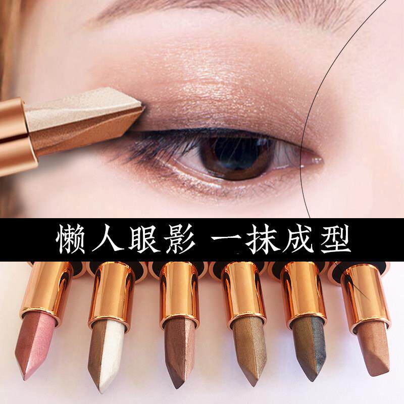 正品达人眼影棒初学者懒人双色珠光闪粉渐层持久不脱妆防水新手