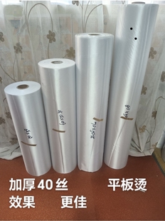 烫金机垫布烫金布烫金垫压力布烫金橡皮布烫金垫版布烫金耗材纯色