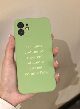 你值得夏日般永恒的爱｜modemoiselle法语原创手机壳 液态硅胶绿色软壳 镜头全包 牛油果绿治愈ins风