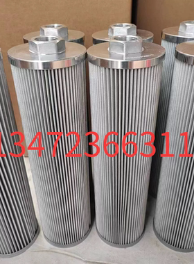 真空滤油机滤芯110x250x10um 110x400x20un 110x600 150x400x3um