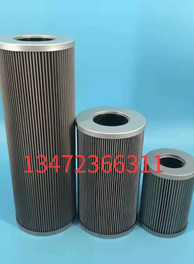 FBX-40/63/100/160/250/400/630/800/1000*10液压油回油滤芯