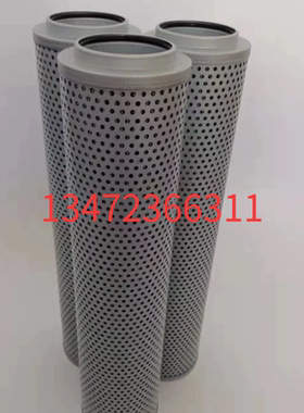 替代黎明LH液压油滤芯FAX/FBX/HX/TZX2/-25/40/63/100/160/250X10