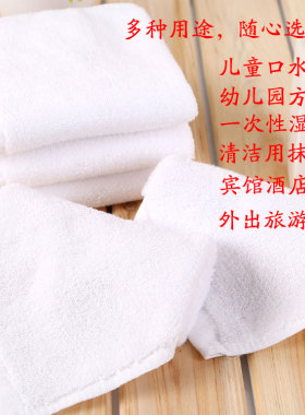 白色方巾酒店餐厅幼儿园KTV擦手四方小毛巾女纯棉正方形抹布