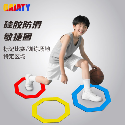 多功能硅胶敏捷圈体能训练辅助圈