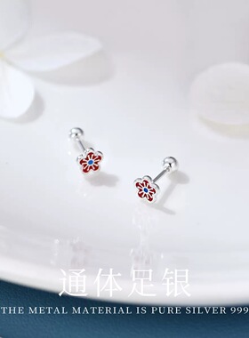 足银耳饰红色小花耳钉设计感古风百搭耳环精致小巧国风防丢养耳洞
