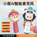 儿童话筒卡拉ok唱歌一体宝宝麦克风玩具音乐女孩小音响2岁幼儿