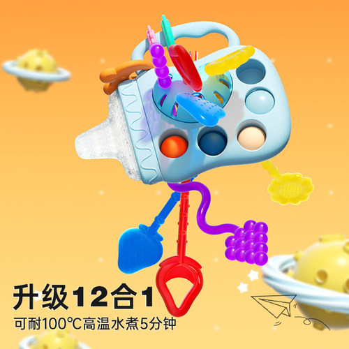 食品级可水煮奶瓶拉拉乐