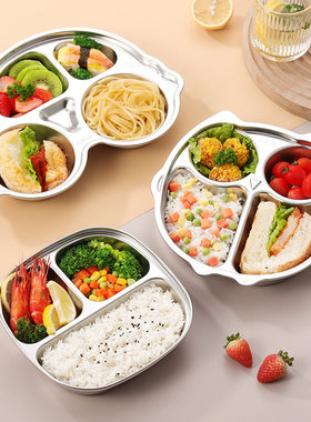 304家用儿童防摔餐盘分格饭盘