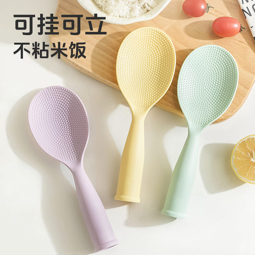 可立式食品级不粘饭勺不伤锅