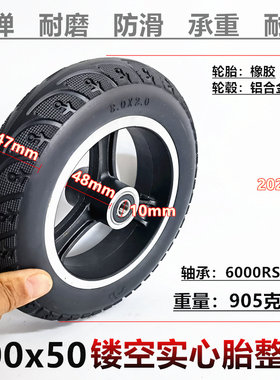 小海豚电动高弹力性实心胎滑板车