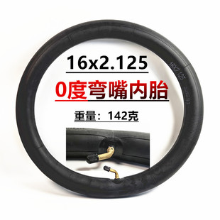 14寸16寸独轮车内外胎16x2.125内胎0度气嘴里胎内带充气轮胎配件