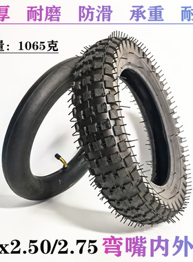 迷你小越野充气1/2X2.75电动车