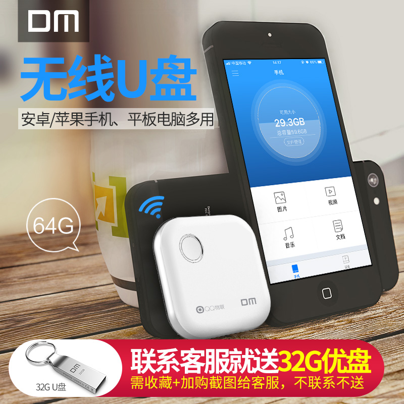 Ö§³Ö64G