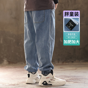 胖童裤初中生牛仔裤春秋2024款儿童痞帅加肥加大男大童宽松运动裤