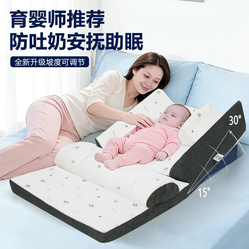 婴儿防吐奶斜坡垫护脊椎床中床