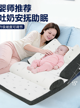 宝宝防吐奶斜坡垫婴儿防溢奶侧睡躺喂神器哺乳枕头床中床护脊椎床