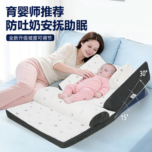 婴儿防吐奶斜坡垫护脊椎床中床