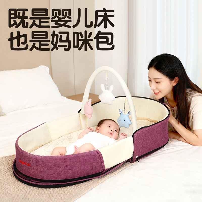 婴儿床中床新生儿背包床哄睡神器