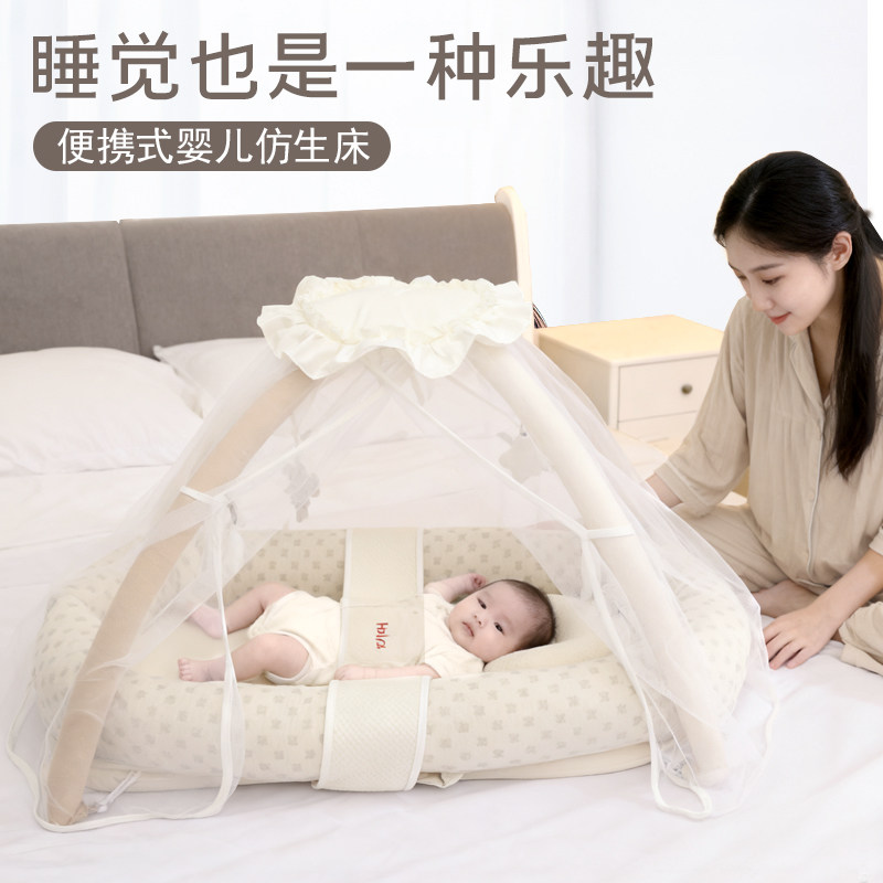 床中床新生儿仿生床宝宝外出