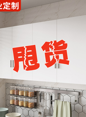 厨房吊柜墙壁挂式阳台卧室卫生间浴室墙上储物柜衣服收纳顶柜壁橱