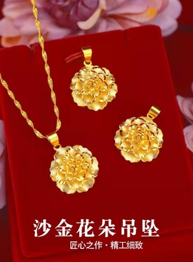 水波链女越南沙金花朵