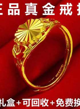 香港免税黄金戒指女正品不掉色真金999足金爱心指环活口可调送礼