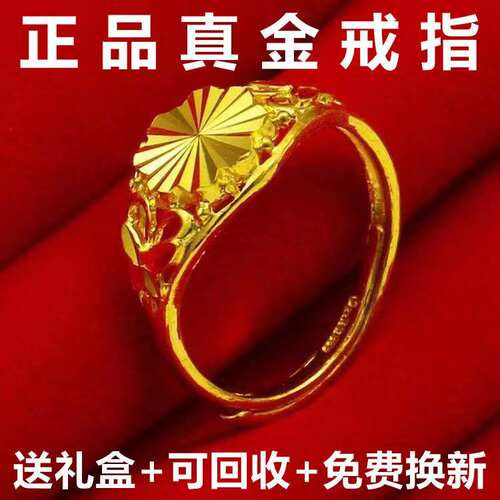 越南沙金满天星正品镀真金999